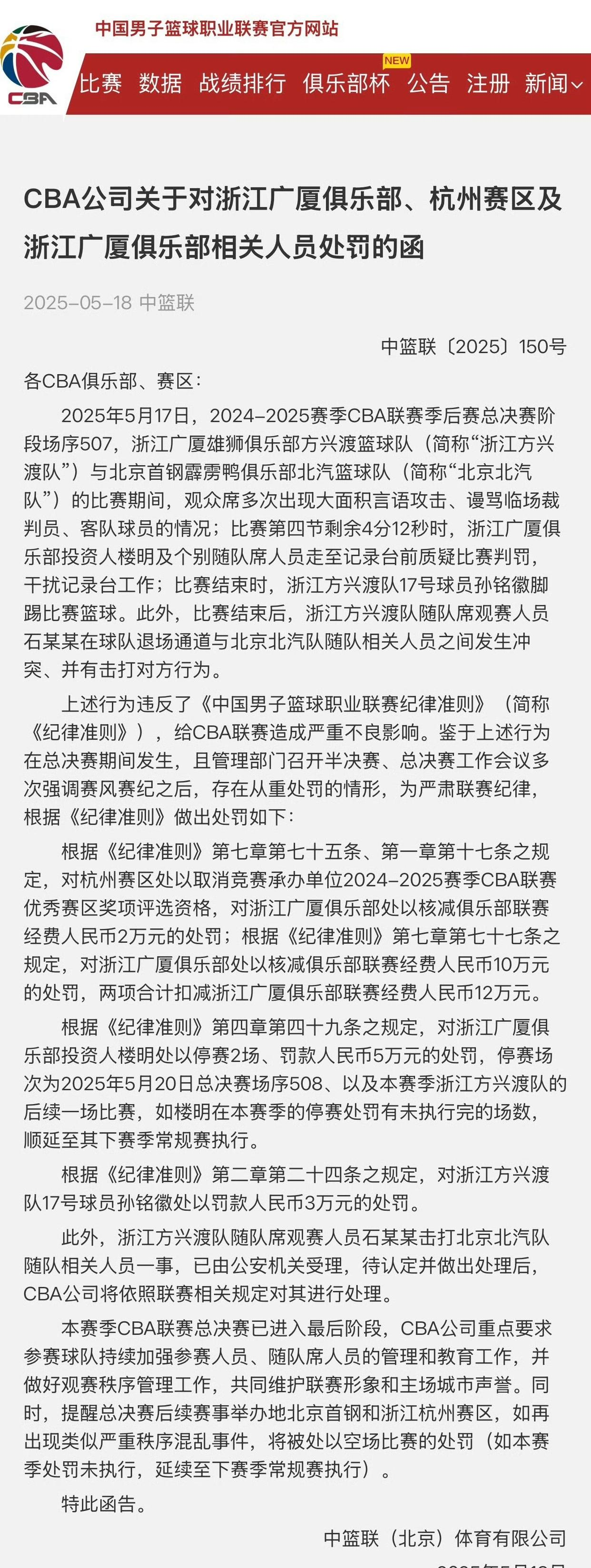 爱游戏正版-赛后瓦伦西亚战术微调：CBA季后赛节点到来，悬念犹存，医务组通报恢复的简单介绍