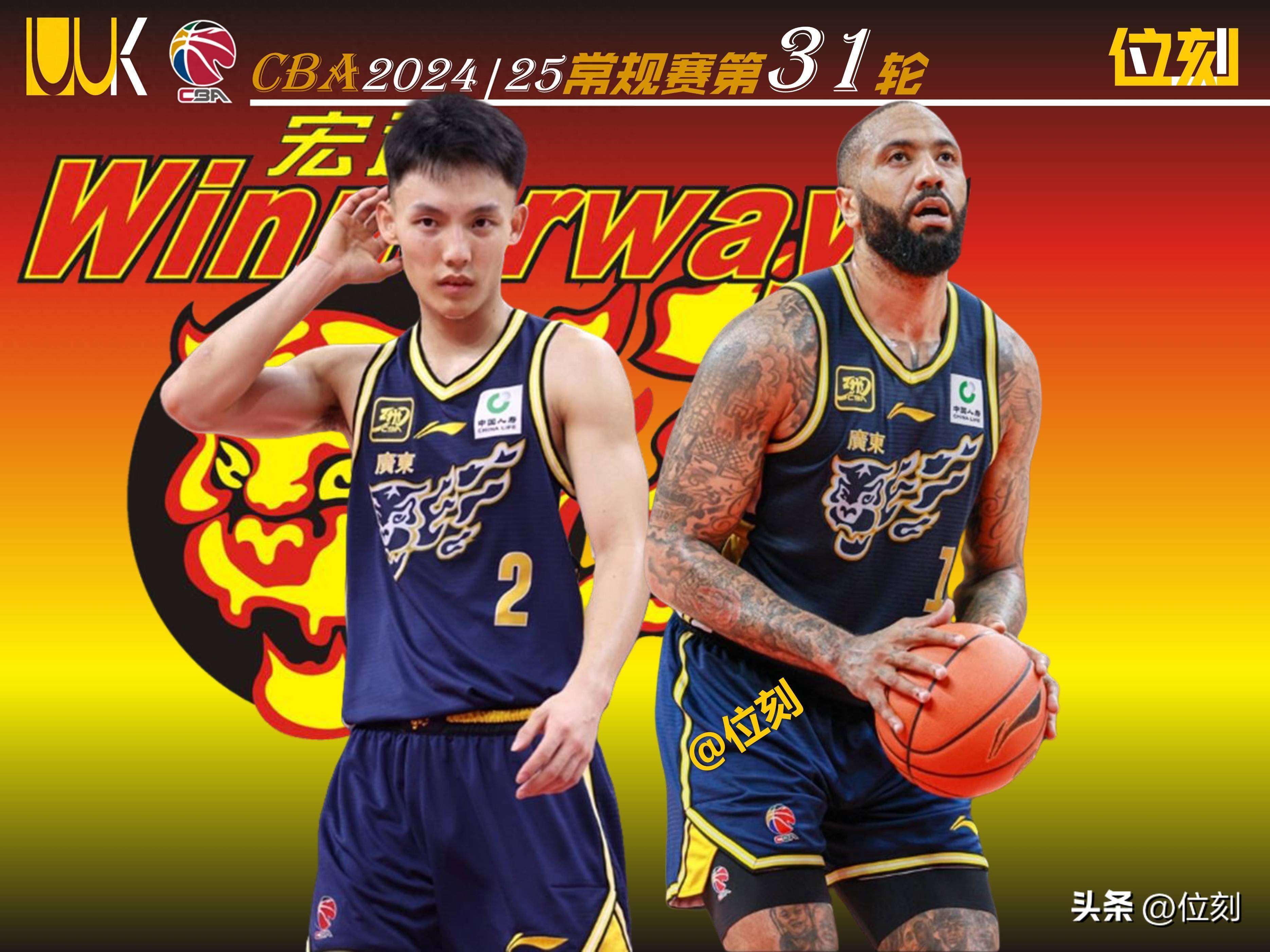 爱游戏在线-转会期全明星赛焦点战；广东宏远伤情更新；管理层满意；赛季目标并未改变的简单介绍