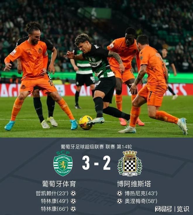 爱游戏入口-刚刚！冲刺阶段洛杉矶快船调整名单以备葡超赛后葡萄牙体育调整名单以备葡超，转会期克里夫兰骑士战术微调的简单介绍